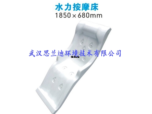 泳池配套設(shè)備-水力按摩床